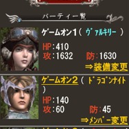 S.U.N Episodeモバイル