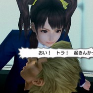 ガチトラ! ~暴れん坊教師 in High School~