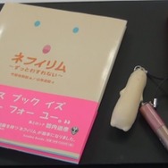 戦略による必然と偶然の融合がSNSユーザー層の共感を誘発した『El Shaddai-エルシャダイ-』・・・中村彰憲「ゲームビジネス新潮流」第15回