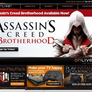 ゲームの未来? 「OnLive」でゲームのストリーミングサービスを試してみた