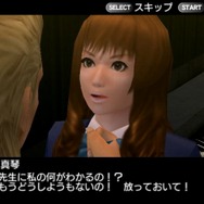 ガチトラ!~暴れん坊教師 in HighSchool~