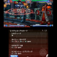 BLAZBLUE CONTINUUM SHIFT II