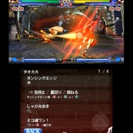 BLAZBLUE CONTINUUM SHIFT II