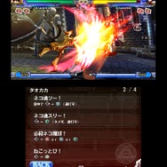 BLAZBLUE CONTINUUM SHIFT II