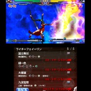 BLAZBLUE CONTINUUM SHIFT II