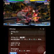 BLAZBLUE CONTINUUM SHIFT II