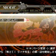 BLAZBLUE CONTINUUM SHIFT II