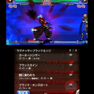 BLAZBLUE CONTINUUM SHIFT II