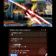 BLAZBLUE CONTINUUM SHIFT II