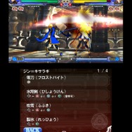 BLAZBLUE CONTINUUM SHIFT II