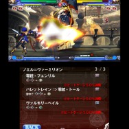 BLAZBLUE CONTINUUM SHIFT II