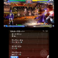 BLAZBLUE CONTINUUM SHIFT II