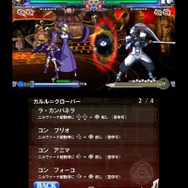 BLAZBLUE CONTINUUM SHIFT II