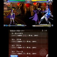 BLAZBLUE CONTINUUM SHIFT II