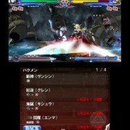 BLAZBLUE CONTINUUM SHIFT II