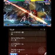 BLAZBLUE CONTINUUM SHIFT II