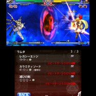 BLAZBLUE CONTINUUM SHIFT II