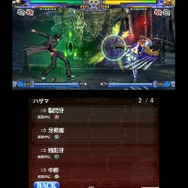 BLAZBLUE CONTINUUM SHIFT II