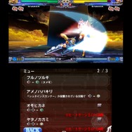 BLAZBLUE CONTINUUM SHIFT II