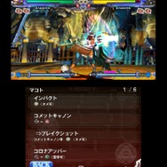 BLAZBLUE CONTINUUM SHIFT II