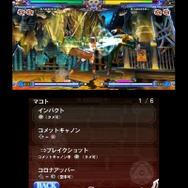BLAZBLUE CONTINUUM SHIFT II
