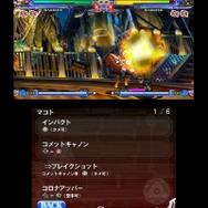 BLAZBLUE CONTINUUM SHIFT II