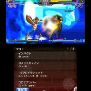 BLAZBLUE CONTINUUM SHIFT II