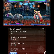 BLAZBLUE CONTINUUM SHIFT II