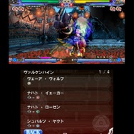 BLAZBLUE CONTINUUM SHIFT II