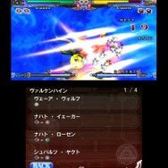 BLAZBLUE CONTINUUM SHIFT II