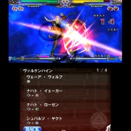 BLAZBLUE CONTINUUM SHIFT II