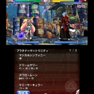 BLAZBLUE CONTINUUM SHIFT II