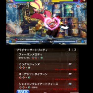 BLAZBLUE CONTINUUM SHIFT II