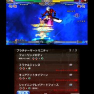 BLAZBLUE CONTINUUM SHIFT II