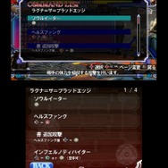 BLAZBLUE CONTINUUM SHIFT II