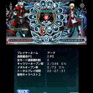 BLAZBLUE CONTINUUM SHIFT II