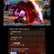 BLAZBLUE CONTINUUM SHIFT II
