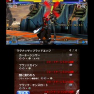 BLAZBLUE CONTINUUM SHIFT II