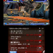 BLAZBLUE CONTINUUM SHIFT II