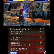 BLAZBLUE CONTINUUM SHIFT II
