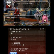 BLAZBLUE CONTINUUM SHIFT II