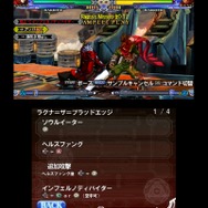 BLAZBLUE CONTINUUM SHIFT II