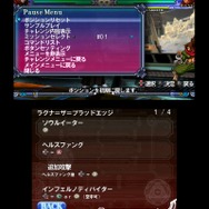 BLAZBLUE CONTINUUM SHIFT II