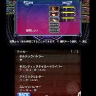 BLAZBLUE CONTINUUM SHIFT II