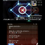 BLAZBLUE CONTINUUM SHIFT II