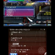 BLAZBLUE CONTINUUM SHIFT II