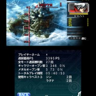 BLAZBLUE CONTINUUM SHIFT II