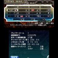 BLAZBLUE CONTINUUM SHIFT II