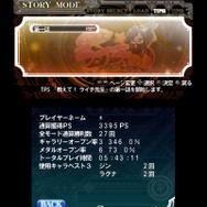 BLAZBLUE CONTINUUM SHIFT II