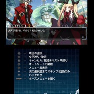 BLAZBLUE CONTINUUM SHIFT II